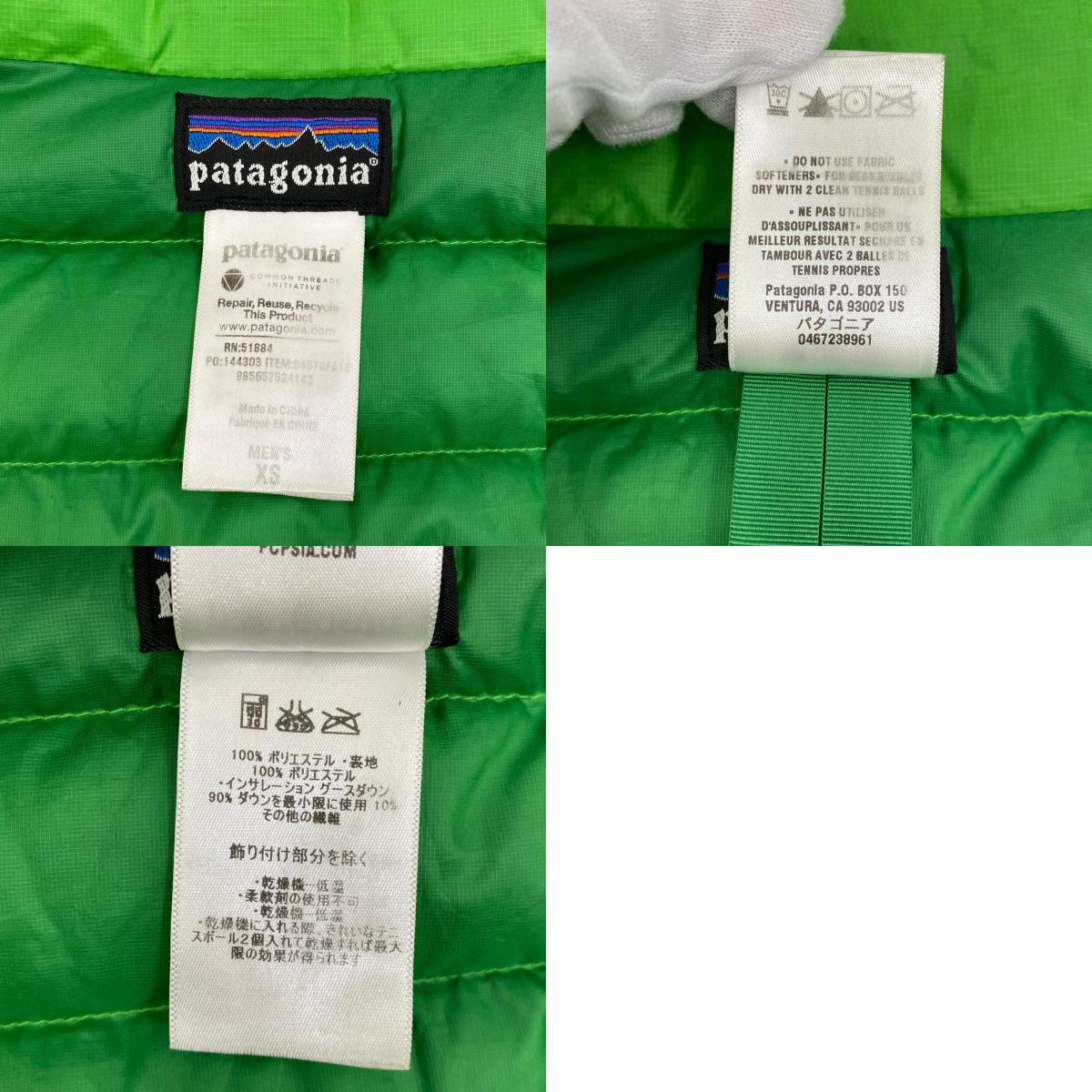 【中古】patagonia | パタゴニア ダウンセーター ダウンジャケット 84672 ライトグリーン サイズ:XS【加古川店】