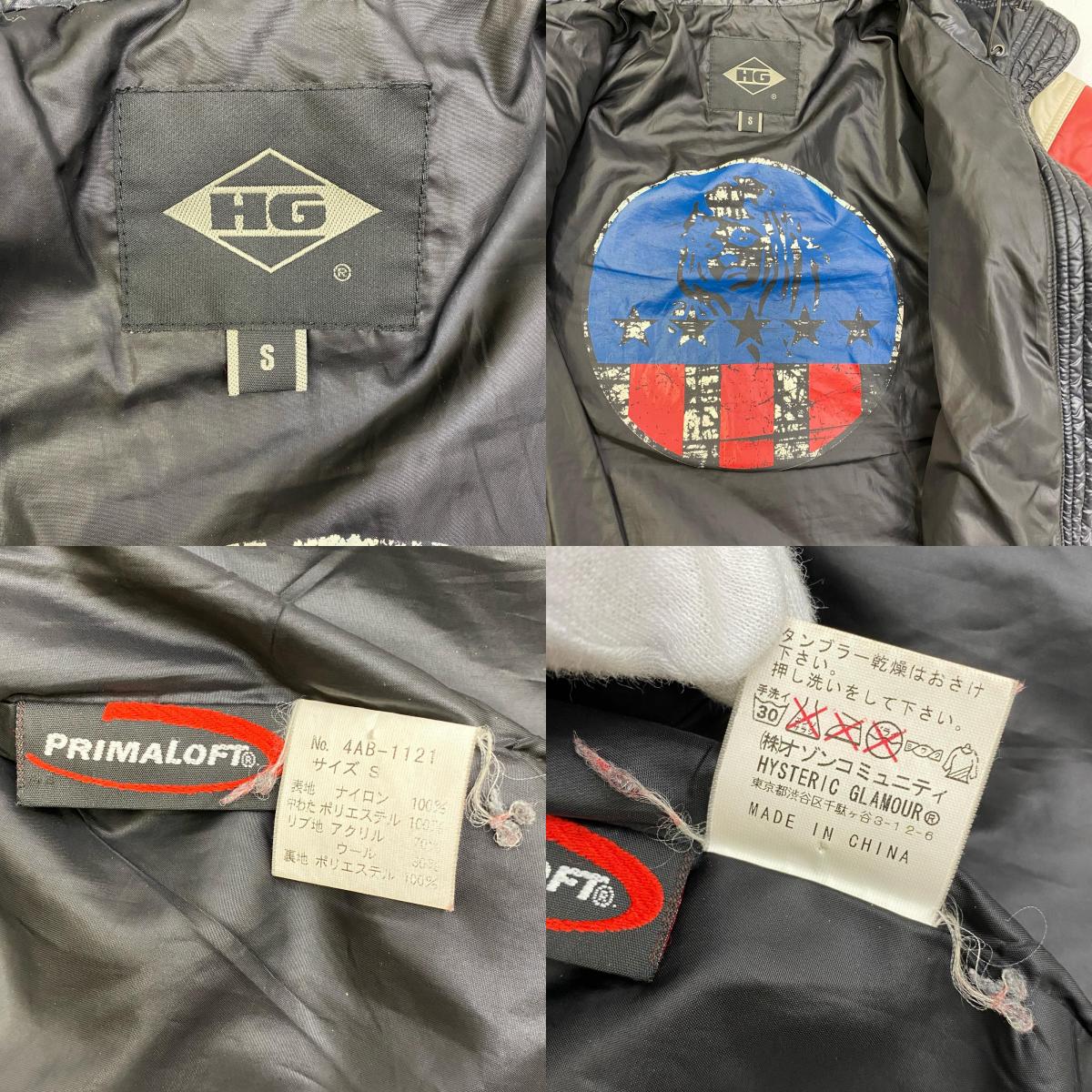 【中古】HYSTERIC | ヒステリック CONTORT YOURSELF、PRIMALOFT その他アウター 4AB-1121 ブラック サイズ:S【加古川店】
