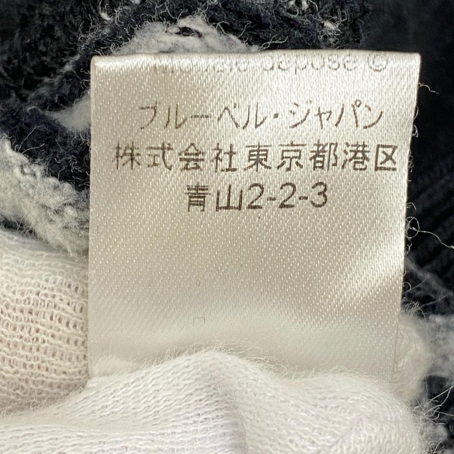 【中古】KENZO | ケンゾー 国内正規品 スウェット F36 5SW001 4MB ブラック サイズ:L【加古川店】