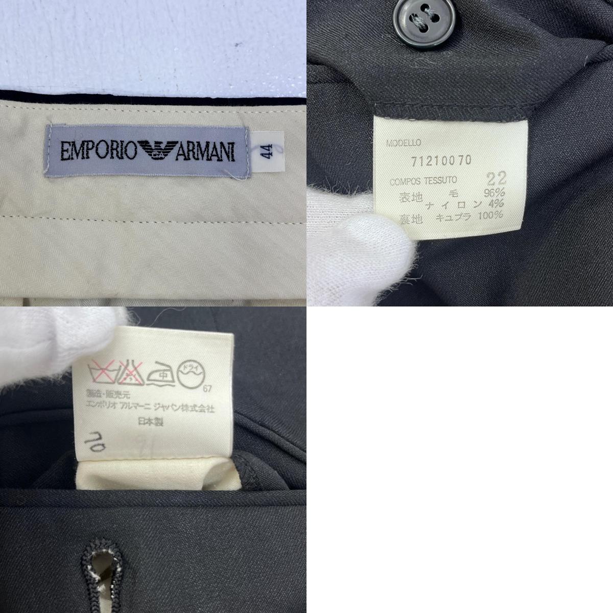 【中古】Emporio Armani | エンポリオ・アルマーニ セットアップ 71210070 ブラック【加古川店】