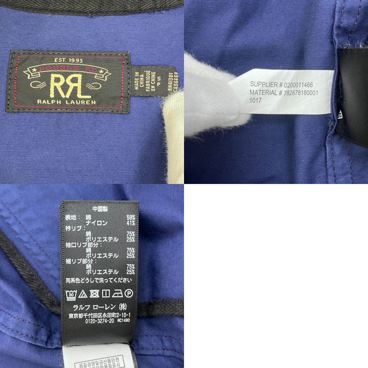 【中古】RRL(RALPH LAUREN) | ダブルアールエルラルフローレン varsity jacket ブルゾン 0200011466 ダークネイビー サイズ:S【加古川店】