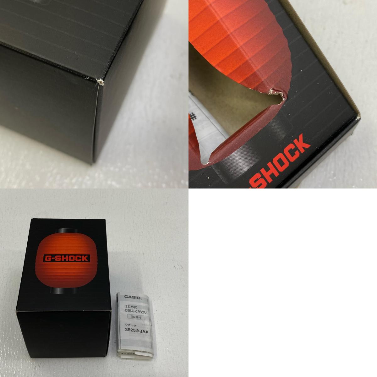 【中古】G-SHOCK | ジーショック 腕時計 dw-5600aka-4jr レッド【加古川店】