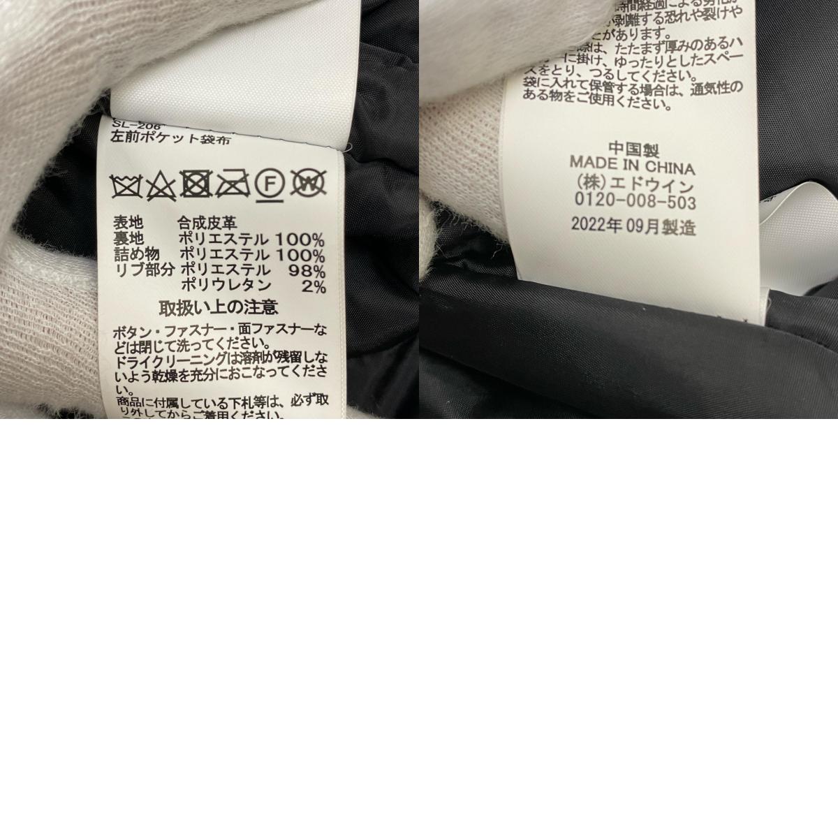 【中古】ALPHA | アルファ LEATHERETTE MA-1 レザー TA1658-001 ブラック サイズ:M【加古川店】