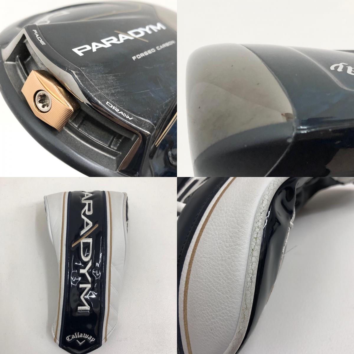 【ゴルフ用品】 Callaway | キャロウェイ シャフト長(in):約45.5inch PARADYM(2023) 1W 10.5° VENTUS TR 5-SR 45.5インチ フレックスSR ヘッドカバー付【加古川店】