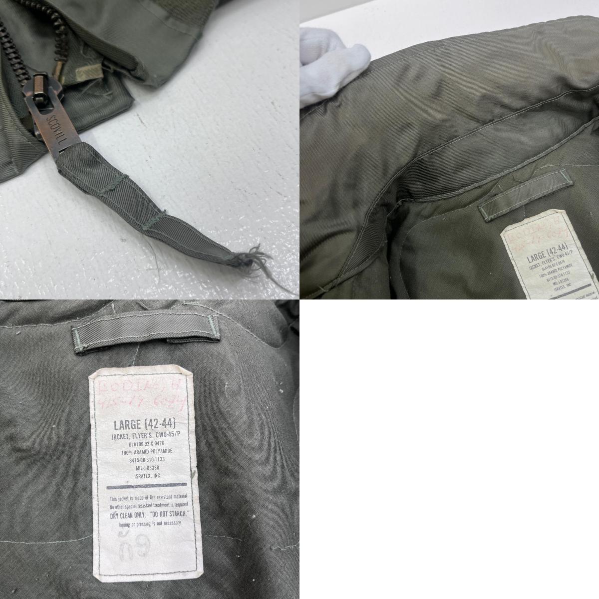 【中古】MILITARY衣料 | ミリタリーイリョウ CWU-45P ミリタリーコート 8415-00-310-1133 カーキ サイズ:L【加古川店】