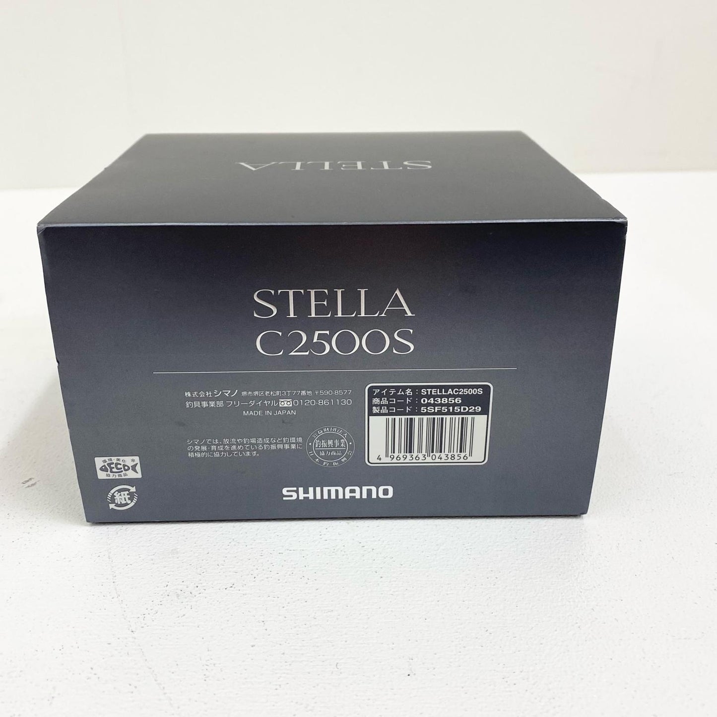 【フィッシング/釣り/釣具/リール】 【スピニングリール】SHIMANO | シマノ 22ステラ C2500S【加古川店】
