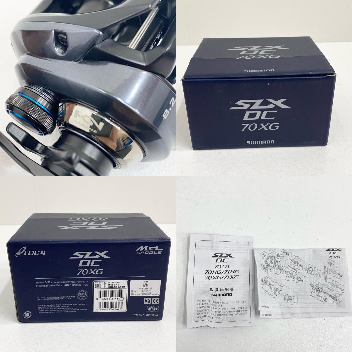 【フィッシング/釣り/釣具/リール】 【ベイトリール/右ハンドル】SHIMANO | シマノ 23SLXDC 70XG【加古川店】
