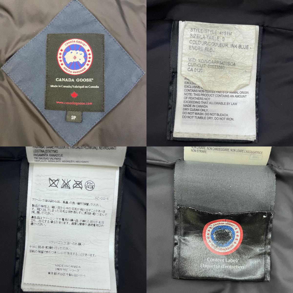 【中古】CANADA GOOSE | カナダグース GARSON VEST ダウンベスト 4151M ネイビー サイズ:S【加古川店】