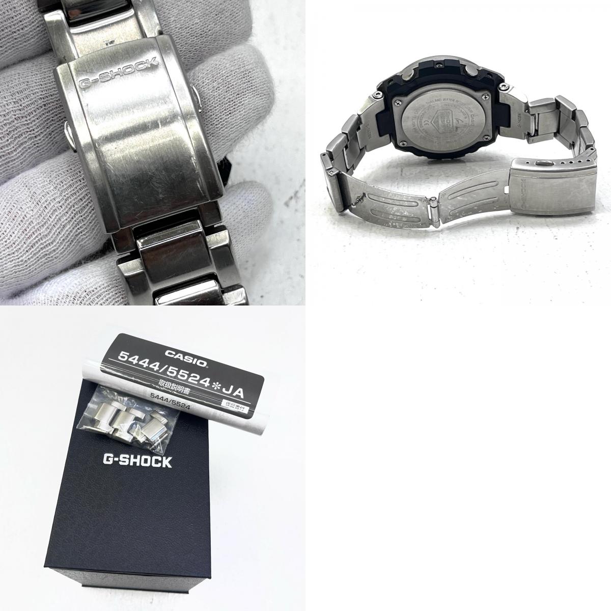 【中古】G-SHOCK | ジーショック 腕時計 GST-W110D-1AJF シルバー【加古川店】