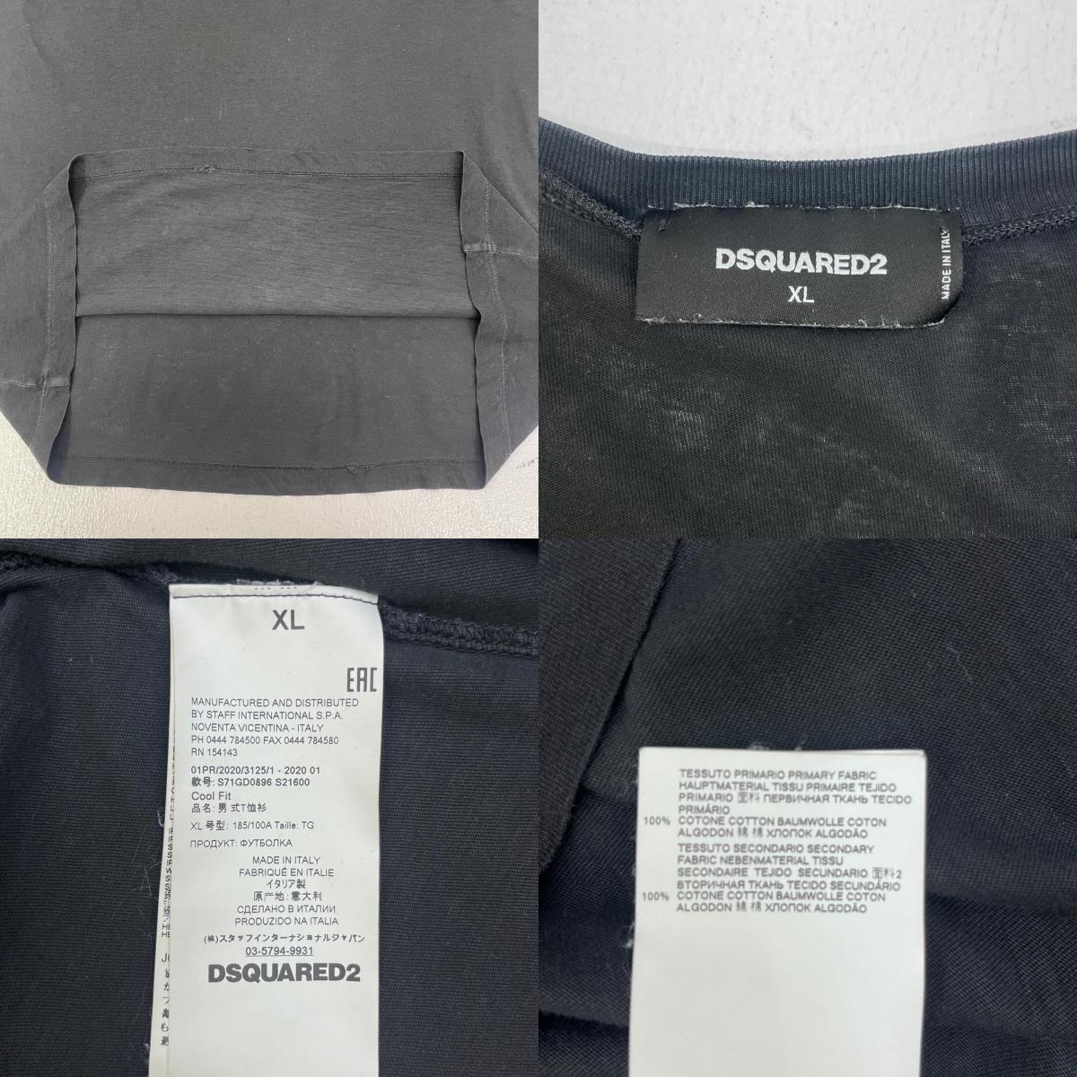 【中古】DSQUARED2 | ディースクエアード THE GAME 国内正規品 半袖Tシャツ S71GD0896 ブラック サイズ:XL【加古川店】