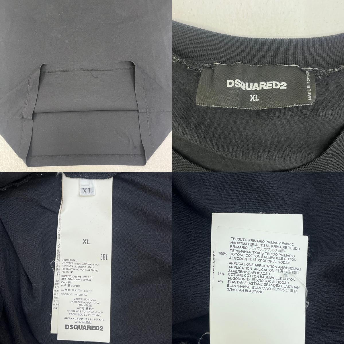 【中古】DSQUARED2 | ディースクエアード 国内正規品 半袖Tシャツ S74GD0744 ブラック サイズ:XL【加古川店】