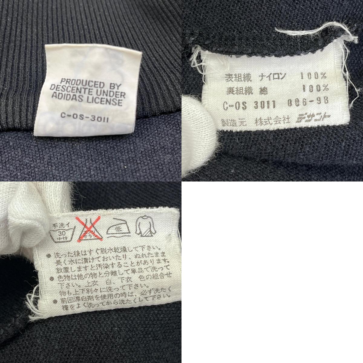 【中古】adidas(vintage) | アディダスヴィンテージ 西ドイツ デサント製 ジャージ ブラック サイズ:3【加古川店】