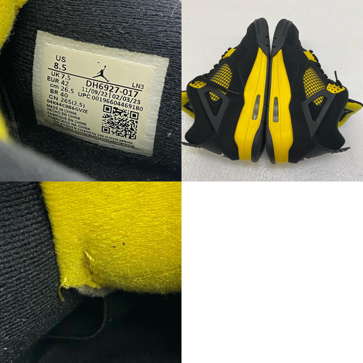 【中古】NIKE | ナイキ Air Jordan 4 Retro スニーカー DH6927-017 イエロー 26.5cm【加古川店】