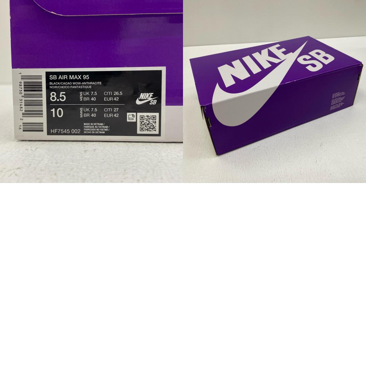 【中古】NIKE | ナイキ SB Air Max 95 'Cacao Wow' スニーカー hf7545-002 グレー 26.5cm【加古川店】