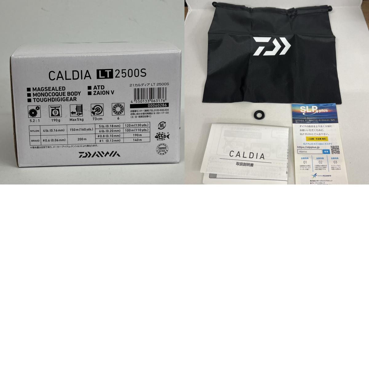 【フィッシング/釣り/釣具/リール】 【スピニングリール】Daiwa | ダイワ 21カルディアLT 2500S【加古川店】