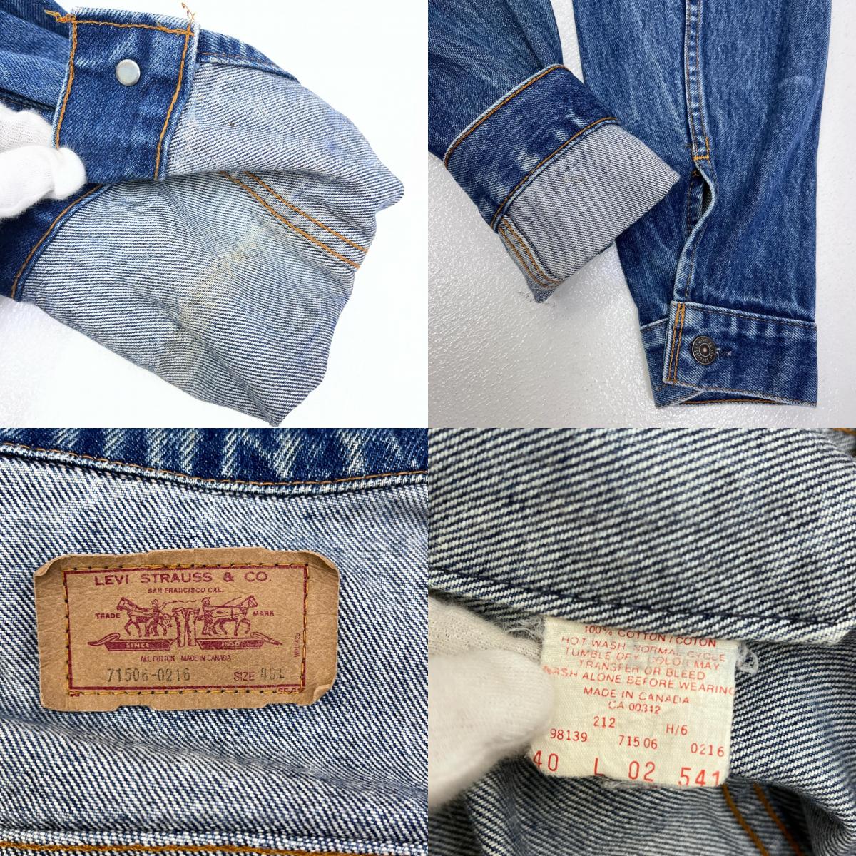 【中古】Levi's | リーバイス lot:71506-0216 デニム インディゴ【加古川店】