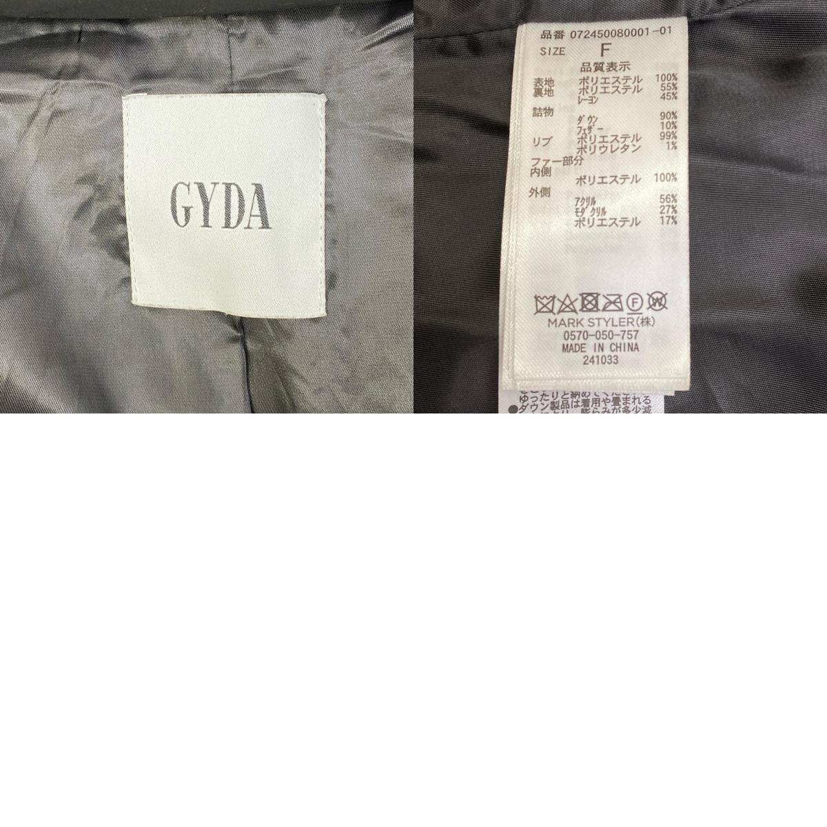 【中古】GYDA | ジェイダ ダウンジャケット 072450080001-01 ブラック【加古川店】