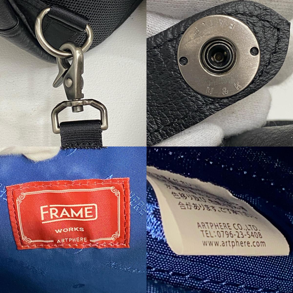 【中古】 Cavallo リュック・デイパック FW01-101h-10 ブラック【加古川店】