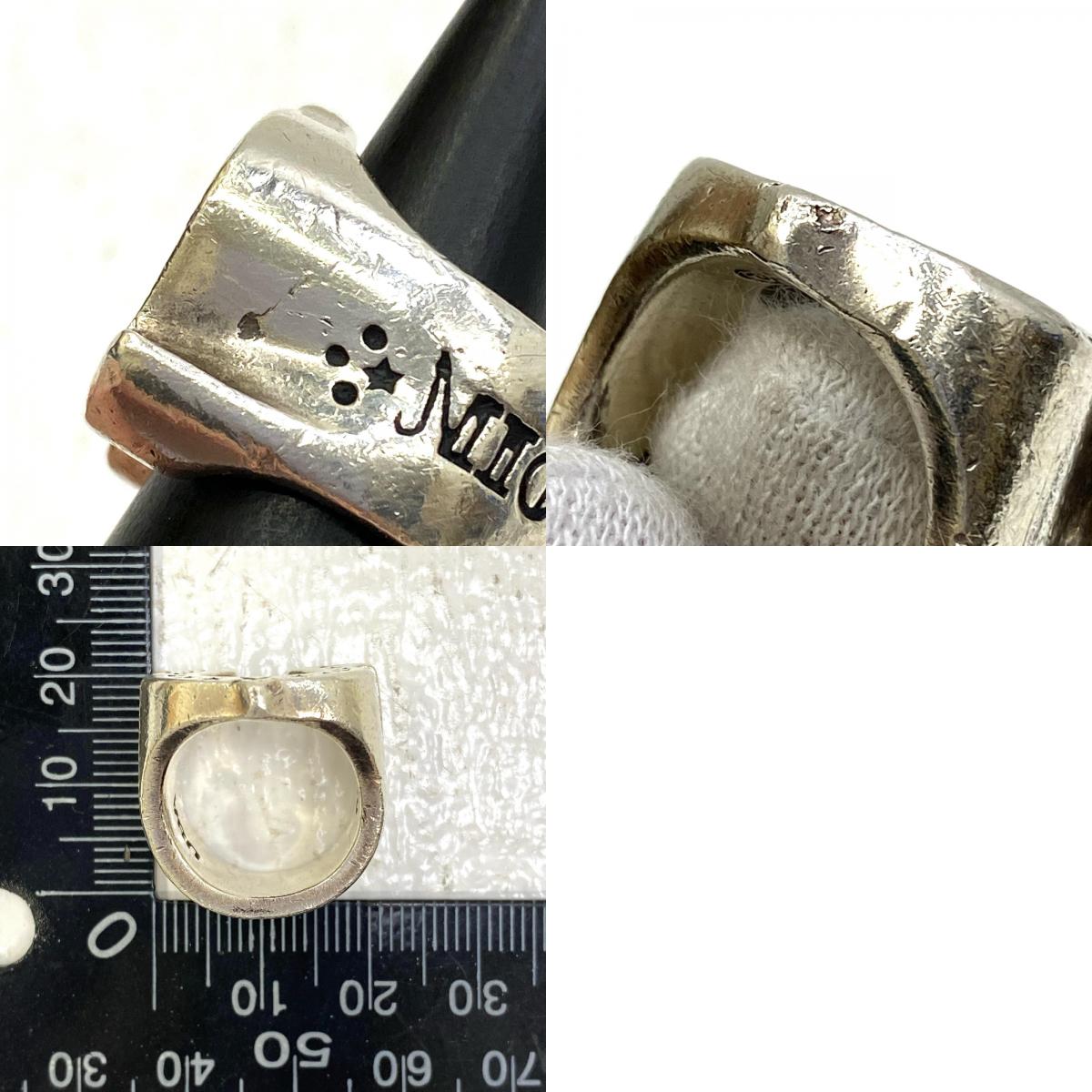 【中古】TENDERLOIN | テンダーロイン H.S RING リング・指輪 シルバー【加古川店】