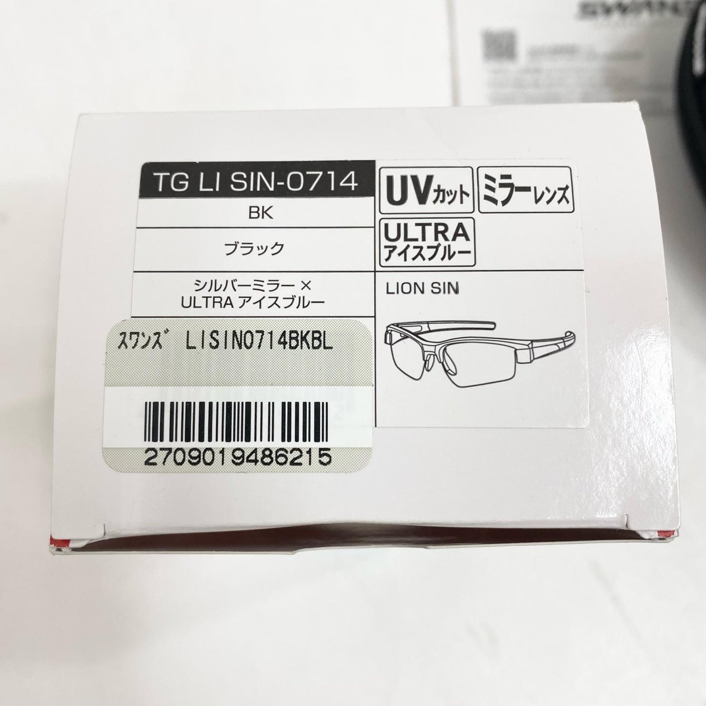 SWANS LION SIN ULTRA LENS SIN-0714 スワンズ スポーツサングラス 箱・ケース付属【加古川店】