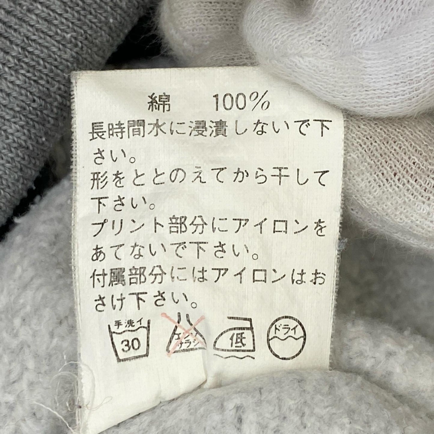 【中古】A BATHING APE | アベイシングエイプ baby milo crewneck sweatshirt スウェット グレー サイズ:L【加古川店】