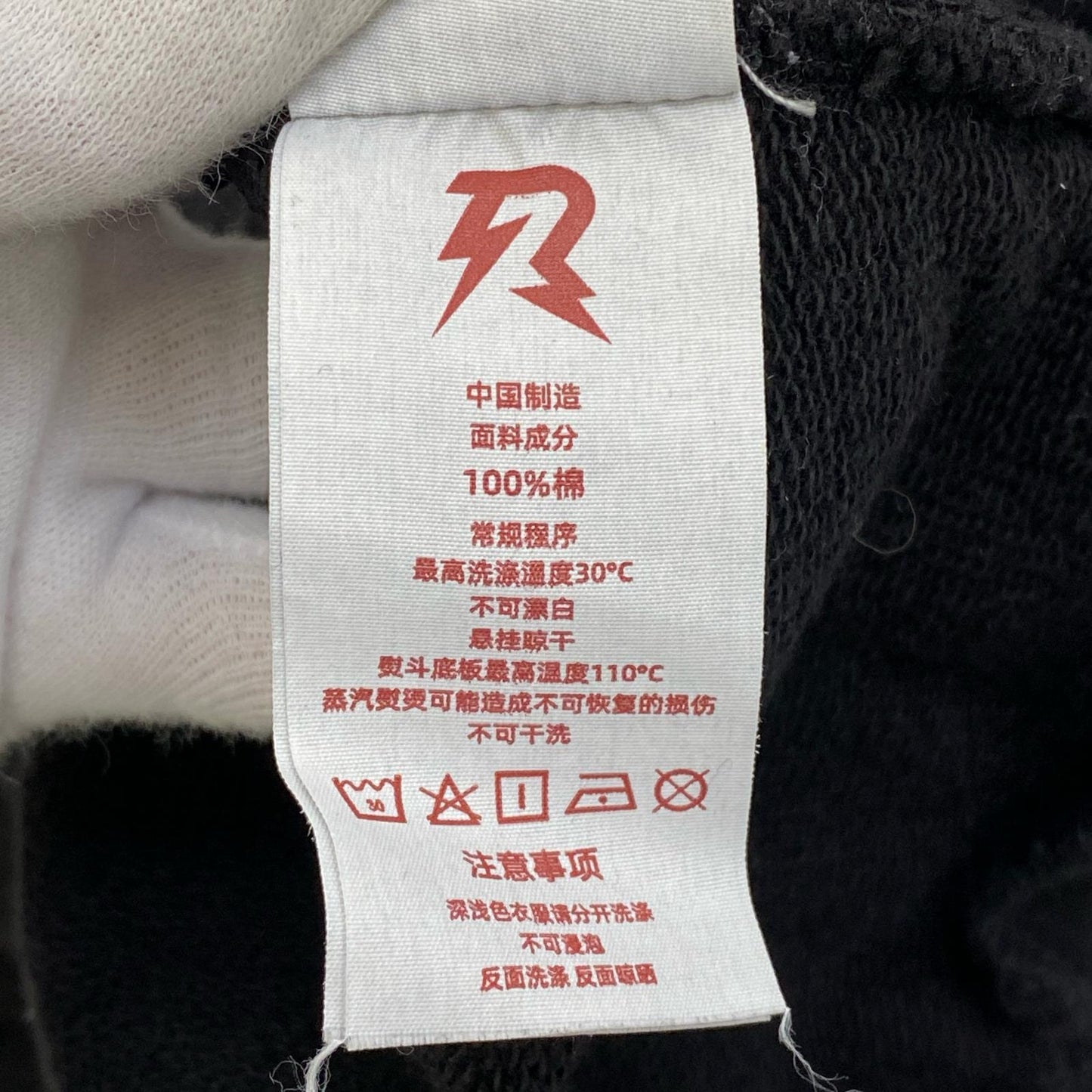 【中古】 RESERFF BURNING CARD INK パーカー ブラック サイズ:L【加古川店】