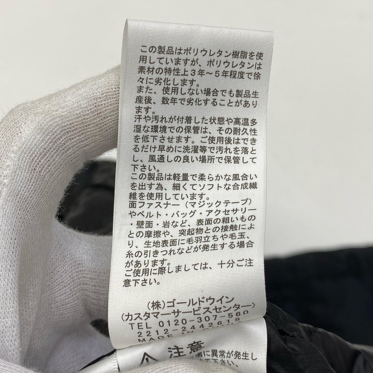 【中古】THE NORTH FACE | ザ・ノースフェイス Thunder Jacket ダウンジャケット NY82312 ブラック サイズ:L【加古川店】