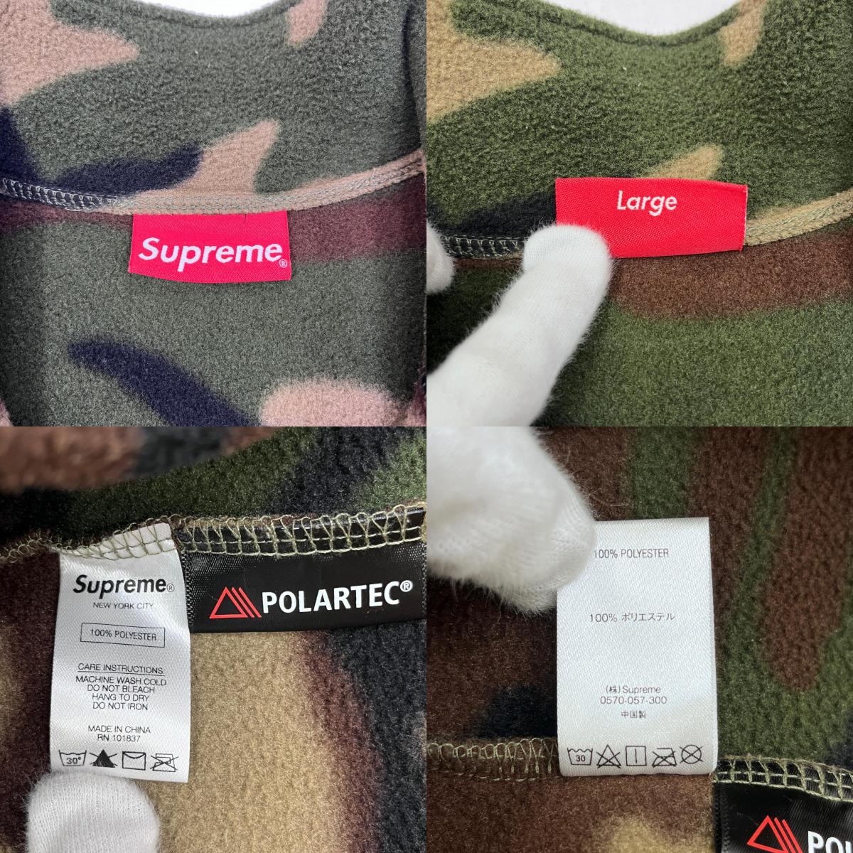 Supreme | シュプリーム polartec half zip pullover フリース カモ Lサイズ 19AW その他トップス カモ サイズ:L
