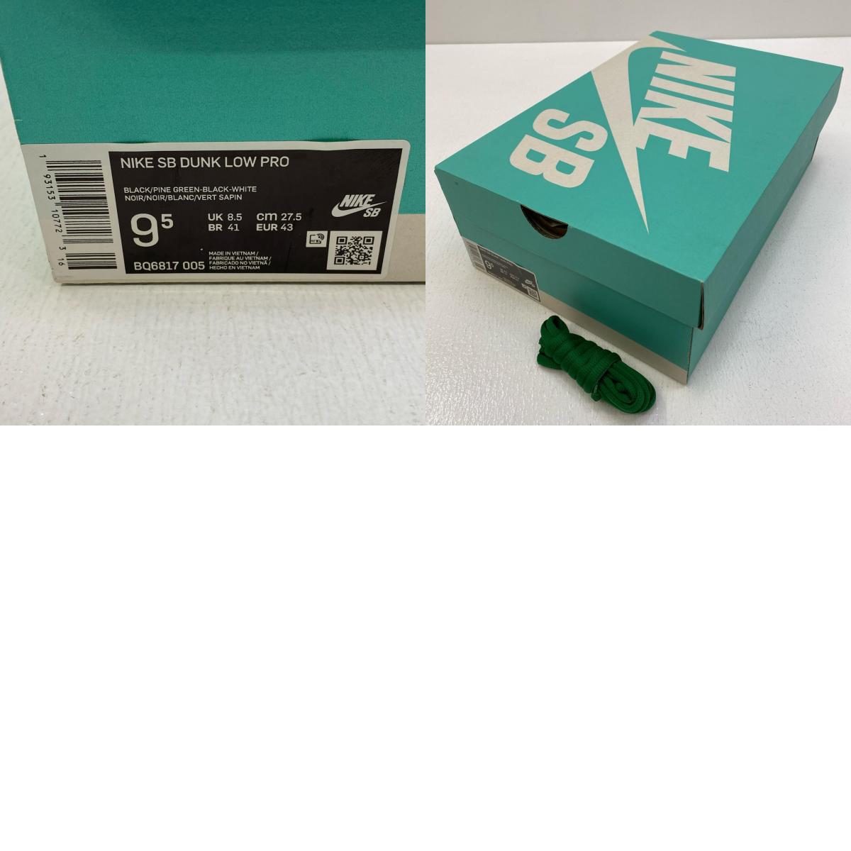 【中古】NIKE | ナイキ SB Dunk Low PRO 'Black/Pine Green' スニーカー bq6817-005 グリーン 27.5cm【加古川店】
