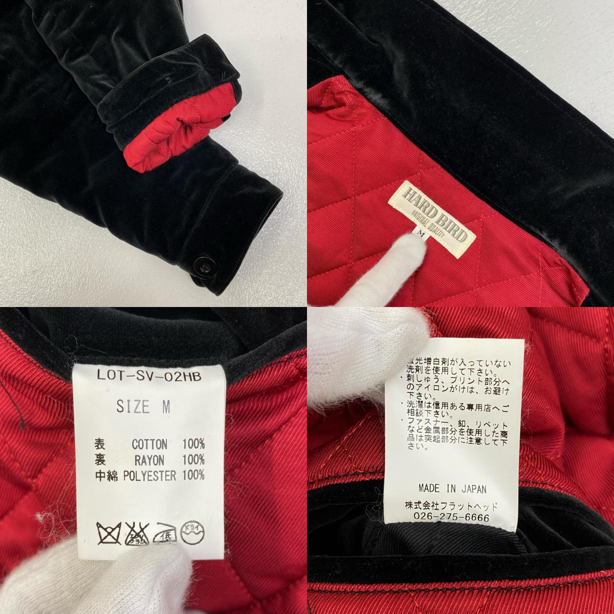 【中古】THE FLAT HEAD | ザフラットヘッド スーベニアジャケット LOT-SV-02HB ブラック サイズ:M【加古川店】