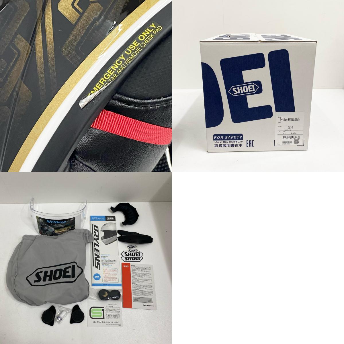 SOHIE ショウエイ X-Fifteen MARQUEZ MOTEGI 4 XLサイズ 箱・替えシールド付 マルク・マルケス選手日本GP仕様グラフィックモデル マルケス・モテギ4【加古川店】