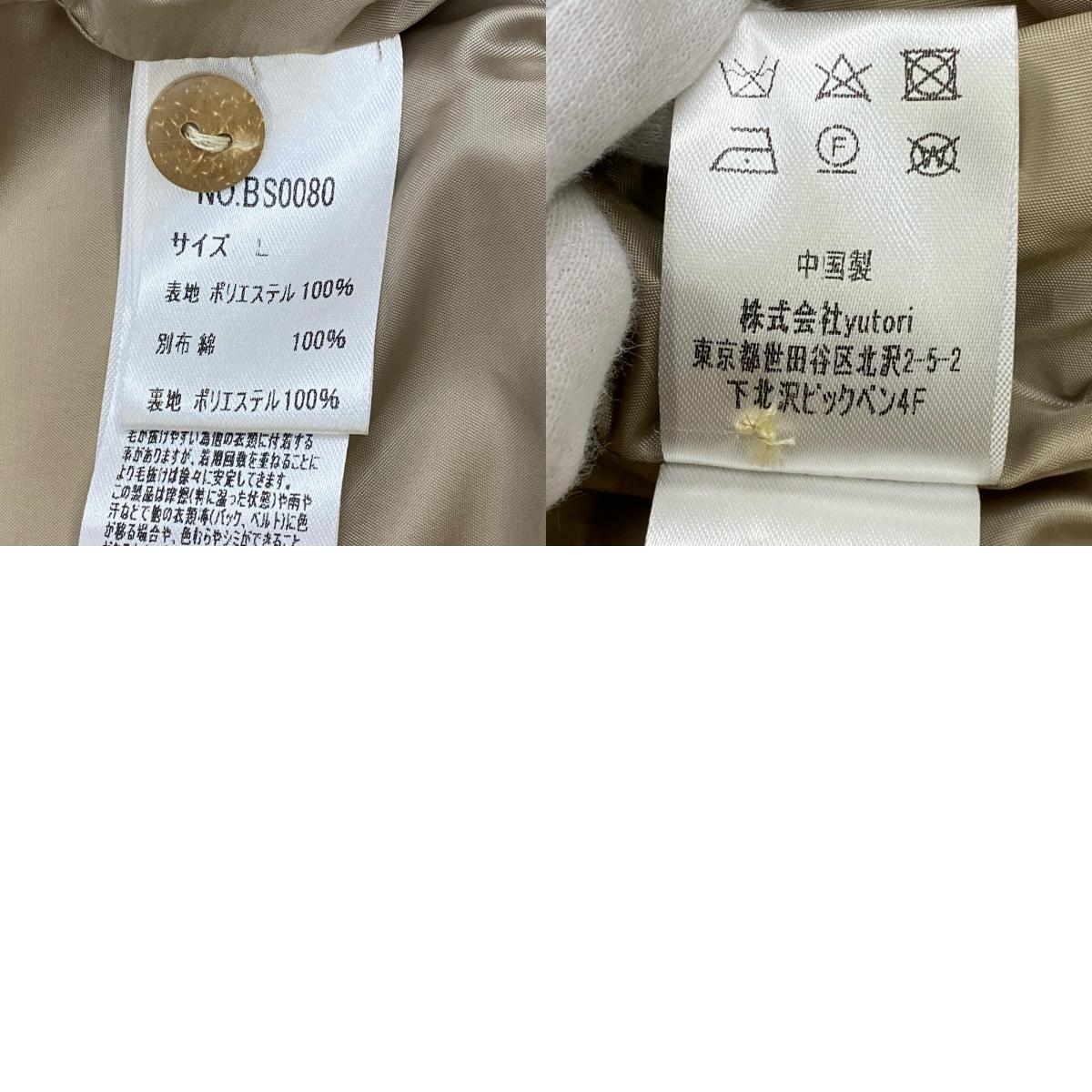 【中古】 Shaggy western jacket その他アウター ベージュ【加古川店】