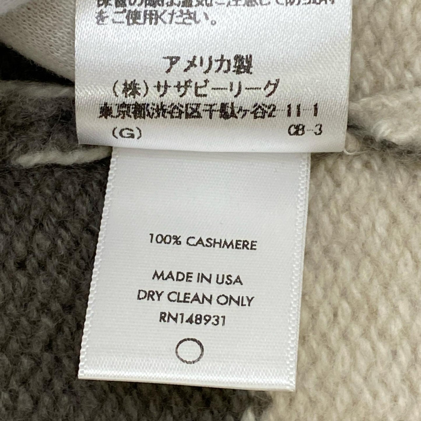 【中古】 PLAIT BLOCK STRIPE カーディガン サイズ:L【加古川店】