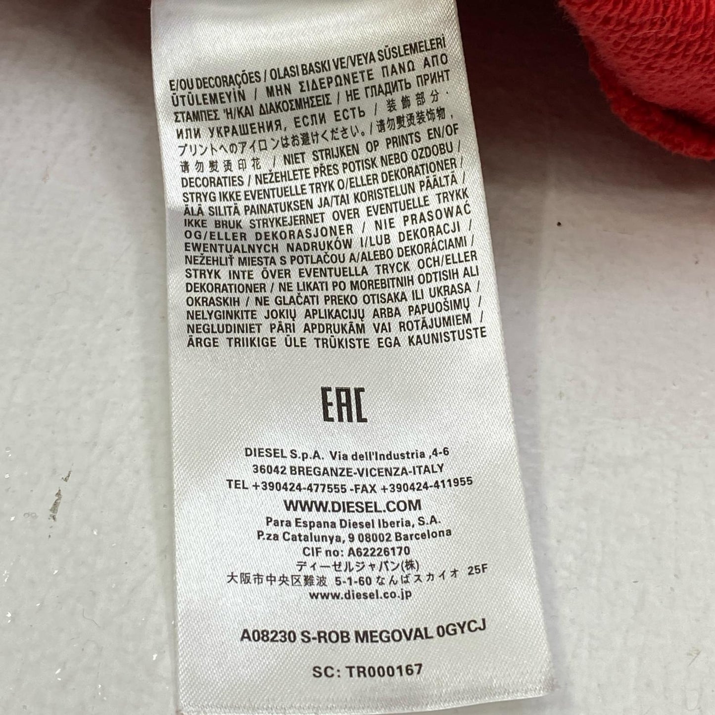 【中古】DIESEL | ディーゼル S-ROB-MEGOVAL スウェット A08230 0GYCJ レッド サイズ:S【加古川店】