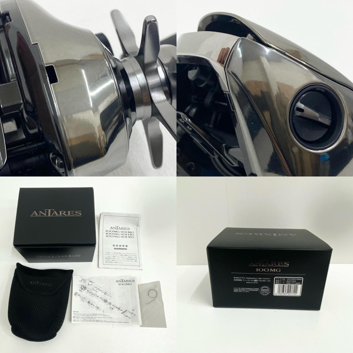 【フィッシング/釣り/釣具/リール】 【ベイトリール/右ハンドル】SHIMANO | シマノ 25アンタレス 100MG【加古川店】