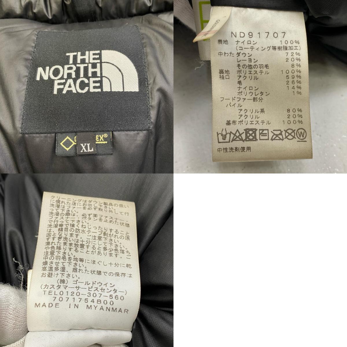 【中古】THE NORTH FACE | ザ・ノースフェイス ANTARCTICA PARKA ダウンジャケット ND91707 ブラック サイズ:XL【加古川店】