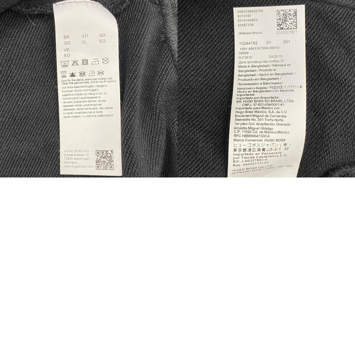 【中古】HUGO BOSS | ヒューゴボス ロゴ パーカー 10244192 ブラック サイズ:XL【加古川店】