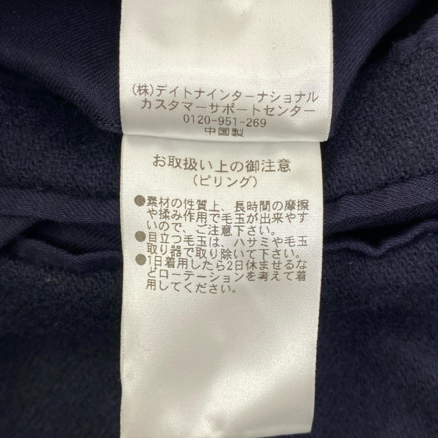 【中古】 CAHLUMN テーラードジャケット ネイビー サイズ:M【加古川店】