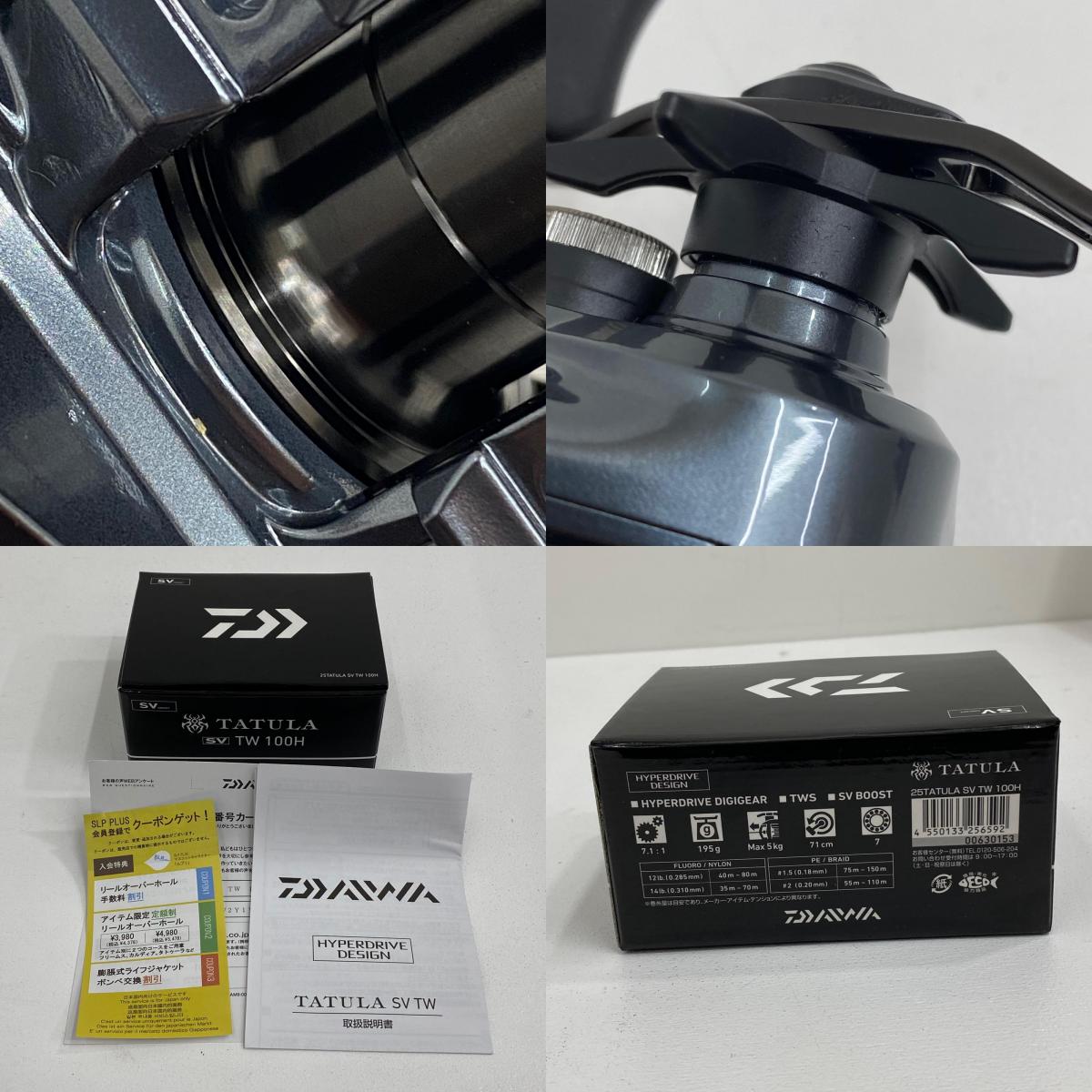 【中古】【フィッシング/釣り/釣具/リール】 【ベイトリール/右ハンドル】Daiwa | ダイワ 25タトゥーラSVTW 100H【加古川店】