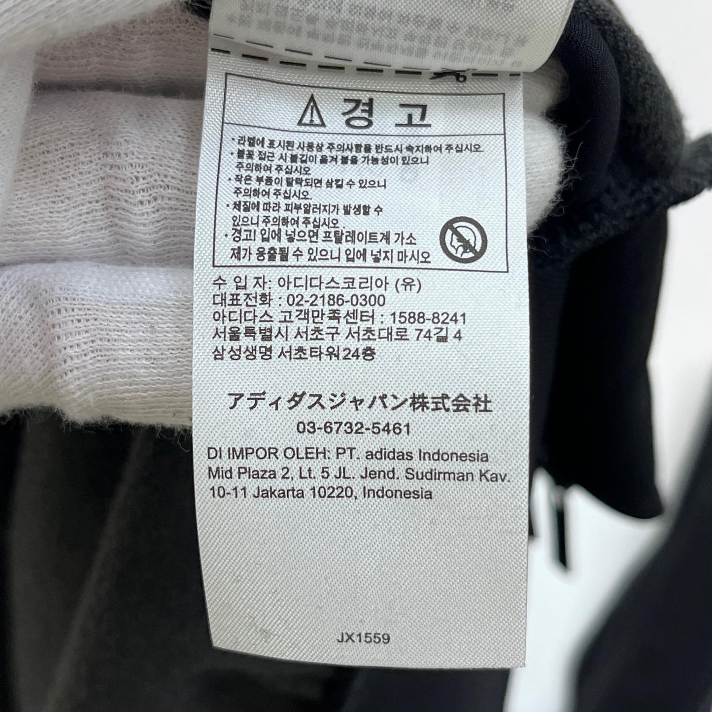 【中古】adidas | アディダス SST アディカラー ベロア トラックトップ ジャージ JX1559 ブラック サイズ:XS【加古川店】