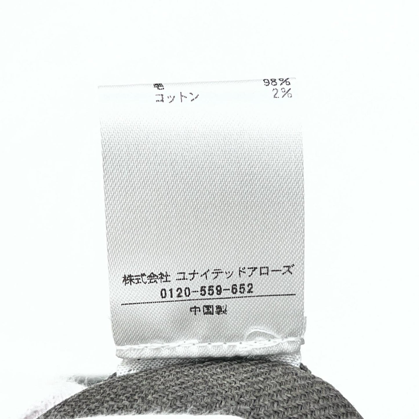【中古】 conte スカート 8524-1-000001 グレー サイズ:36【加古川店】