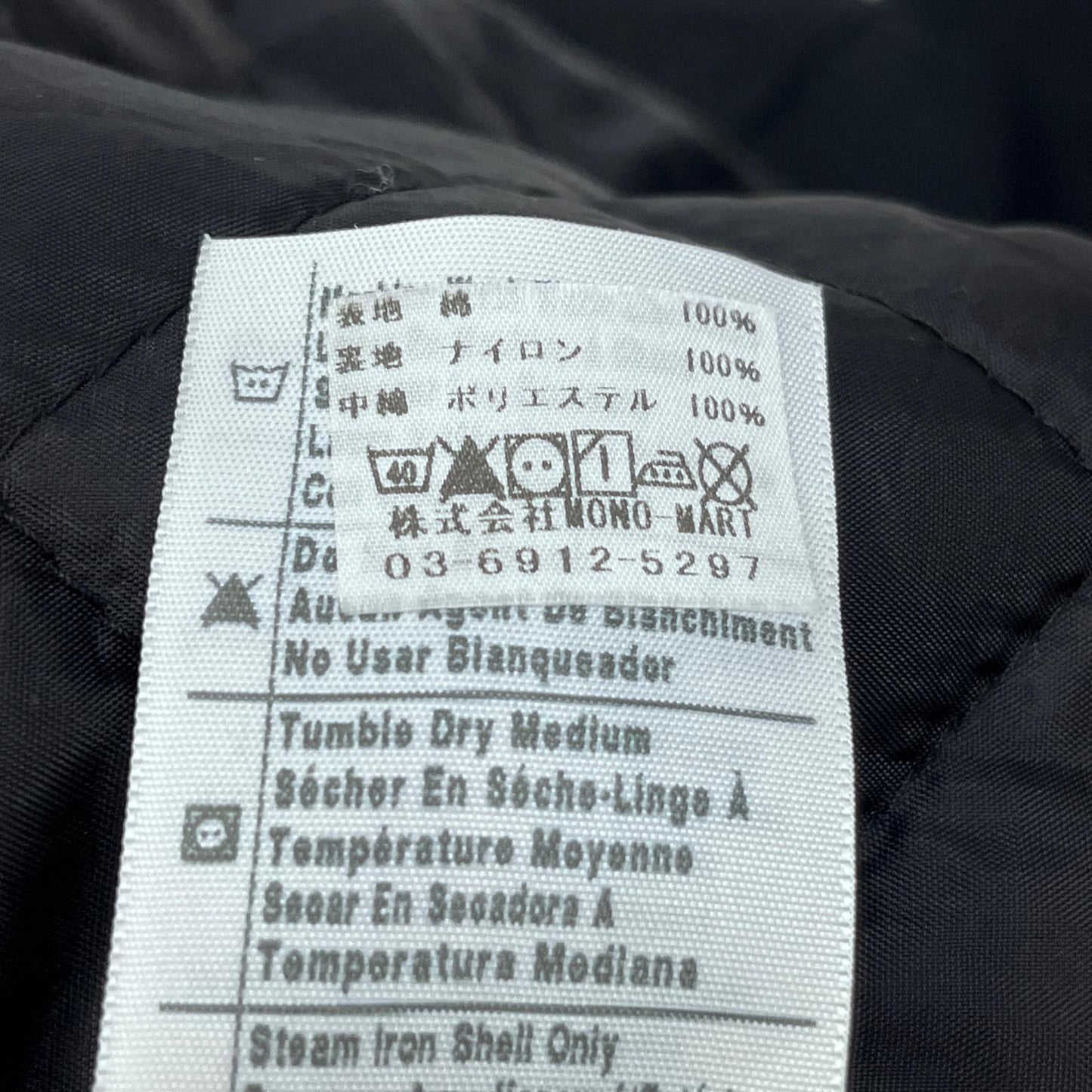 【中古】Carhartt | カーハート WASHED DUCK INSULATED ACTIVE JACKET ブルゾン 104050-BLK ブラック サイズ:XL【加古川店】