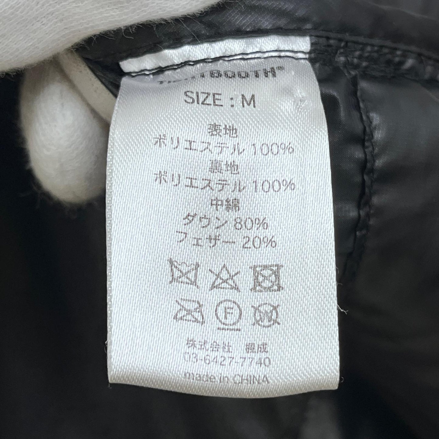 【中古】TIGHTBOOTH PRODUCTION | タイトブースプロダクション Chaos Fishing Club ダウンジャケット ブラック サイズ:M【加古川店】