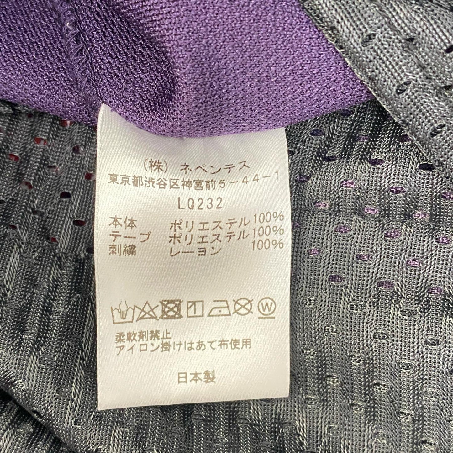 【中古】Needles | ニードルス ZIPPED TRACK PANT パンツ LQ232 パープル サイズ:XS【加古川店】
