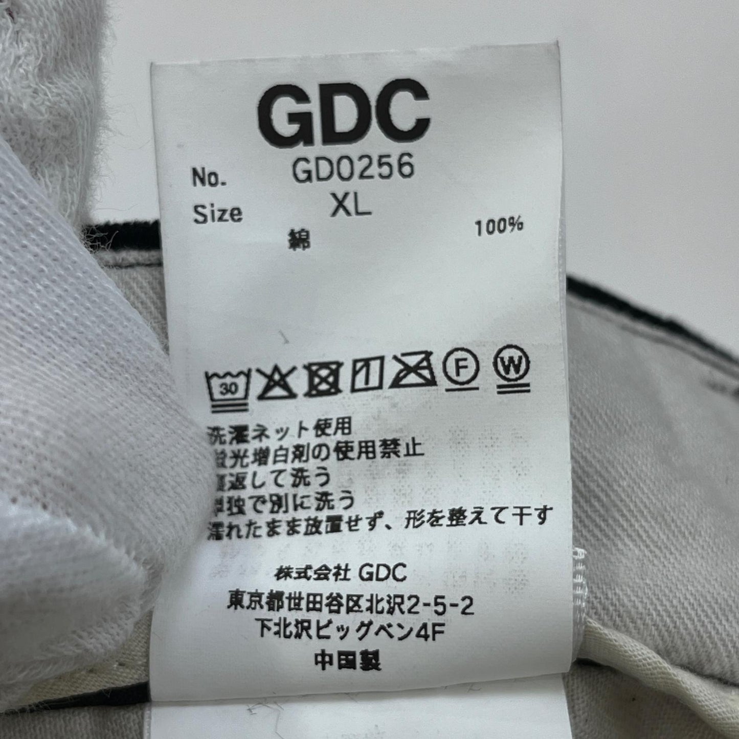 【中古】GDC | ジーディーシー corduroy Two tuck straight pants パンツ gd0256 ブラック サイズ:XL【加古川店】