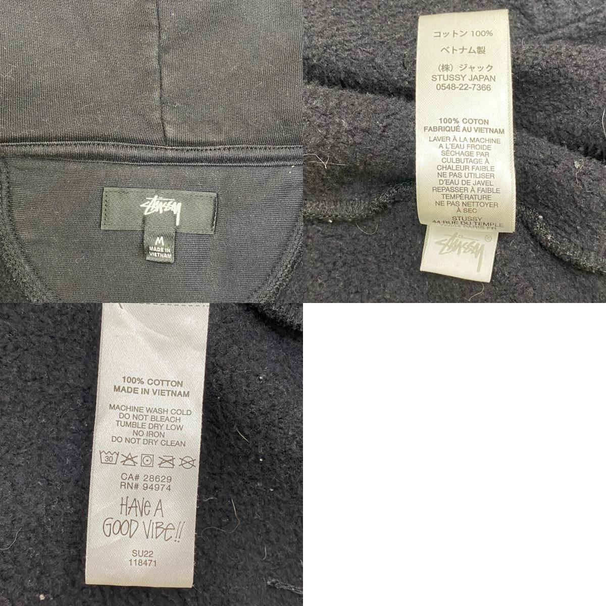 【中古】STUSSY | ステューシー STOCK LOGO FULL ZIP パーカー 118471 ブラック サイズ:M【加古川店】