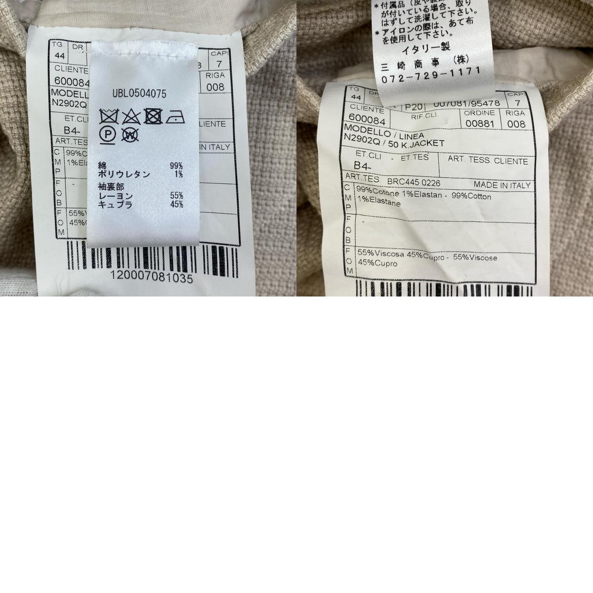 【中古】BOGLIOLI | ボリオリ K.JACKET その他アウター N2902Q サイズ:44【加古川店】