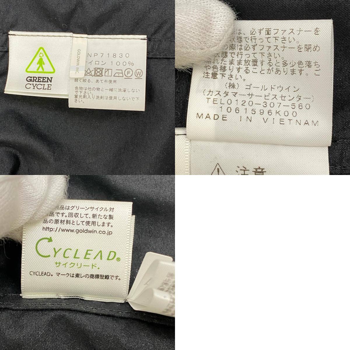 【中古】THE NORTH FACE | ザ・ノースフェイス Compact Jacket ナイロンジャケット NP71830 ブラック サイズ:XXL【加古川店】