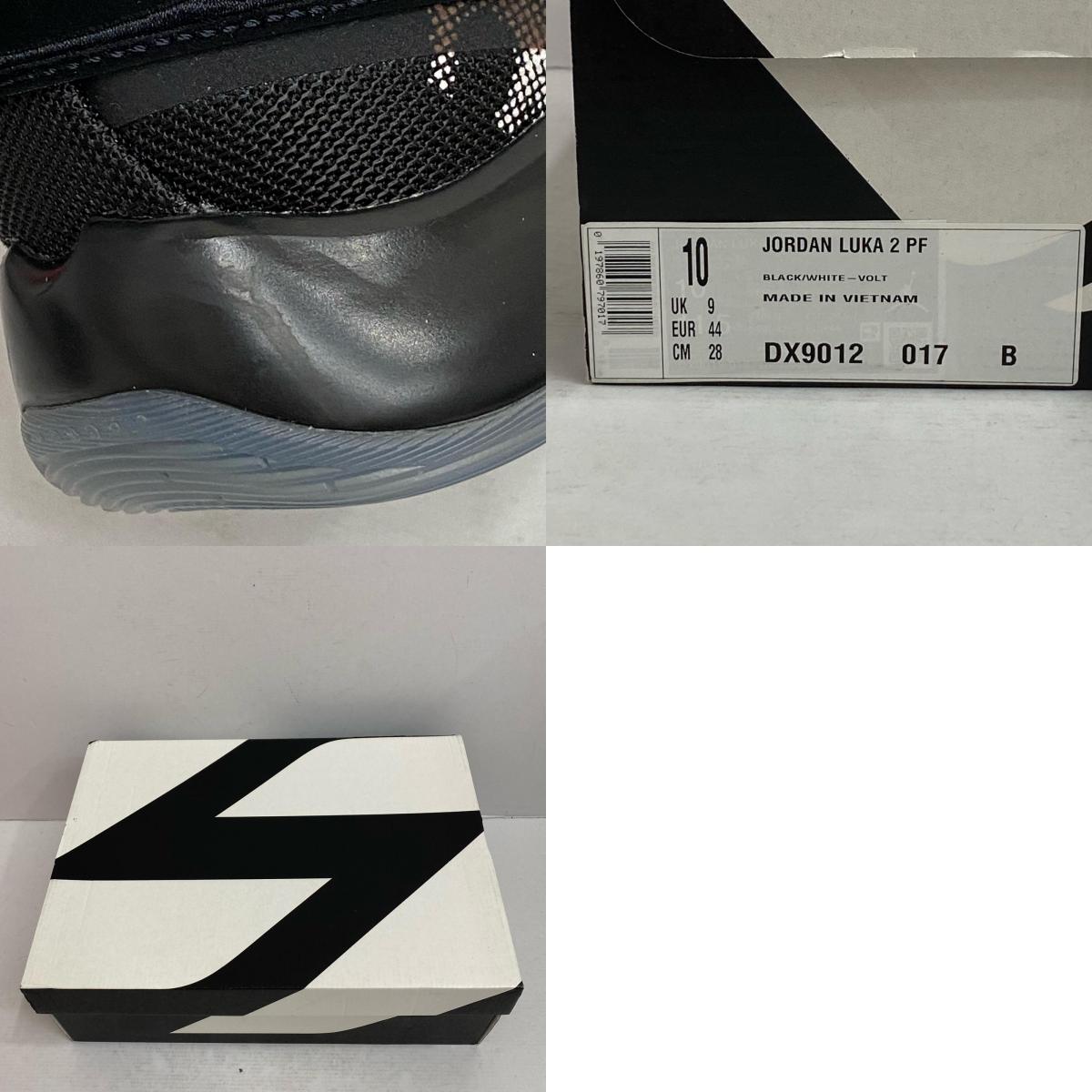 【中古】NIKE | ナイキ Jordan Luka 2 'Black/Volt/White' スニーカー DX9012-017 ブラック 28cm【加古川店】