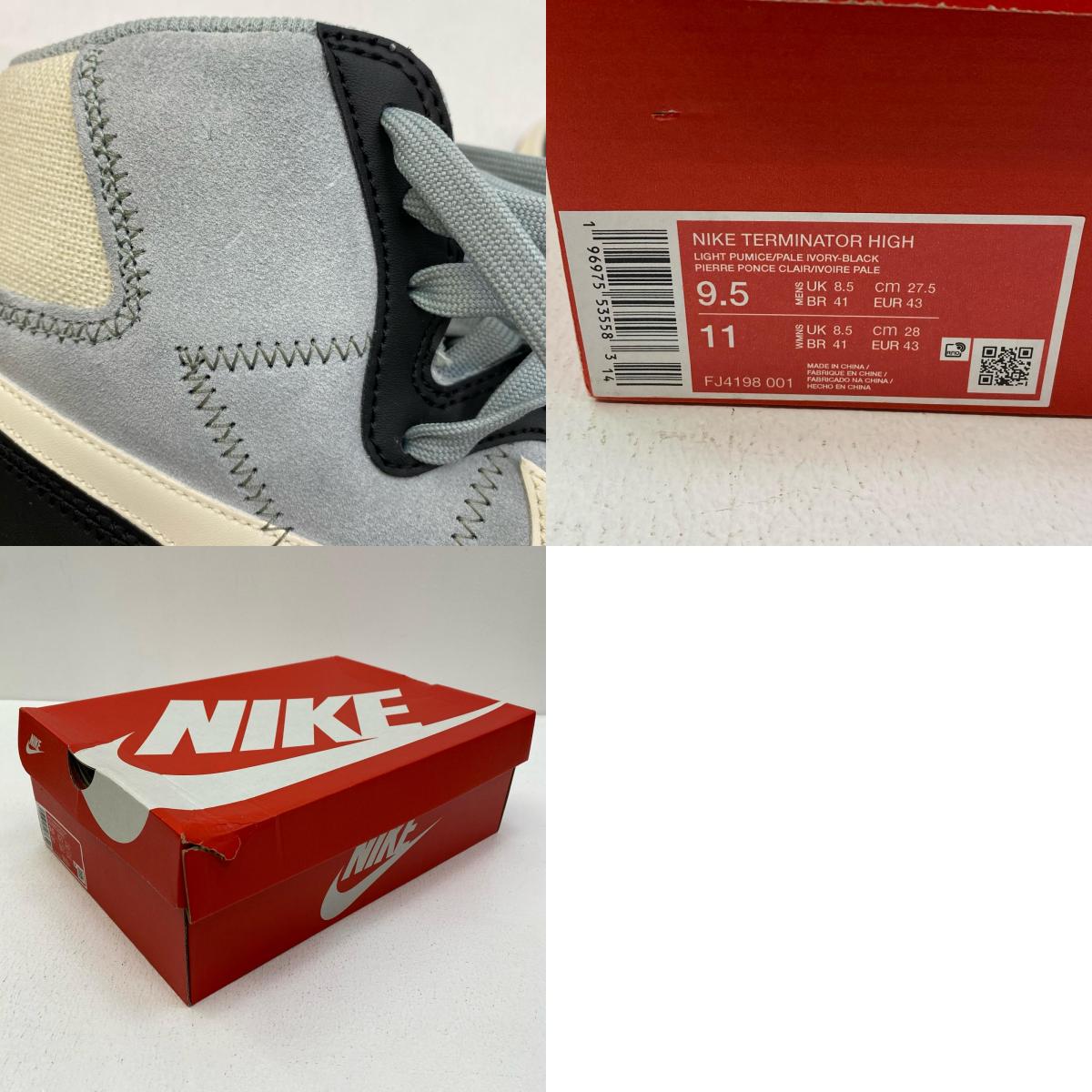【中古】NIKE | ナイキ Terminator High? スニーカー FJ4198-001 ライトブルー 27.5cm【加古川店】